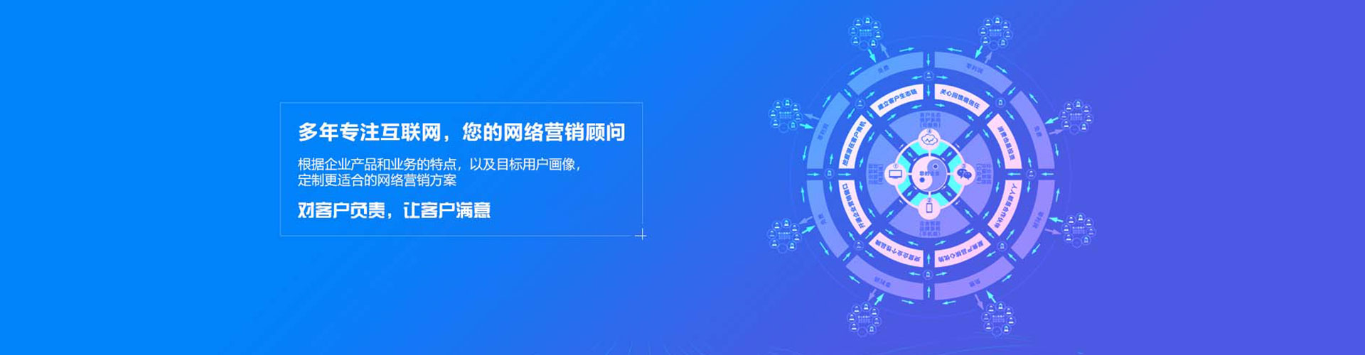 台中百度竞价