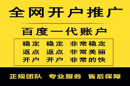 网络推广开户的五大经典案例回顾