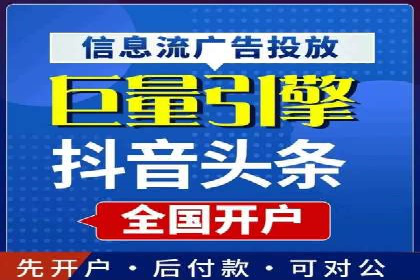 百度广告推广的投放效果评估与优化