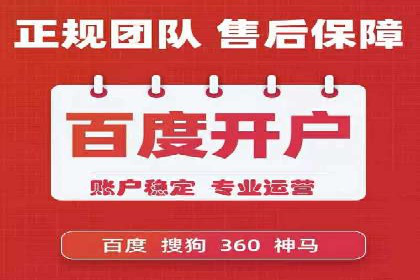 某行业信息流广告投放效果分析报告