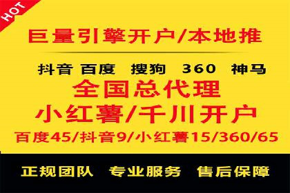 某知名品牌SEM竞价推广的转型之路