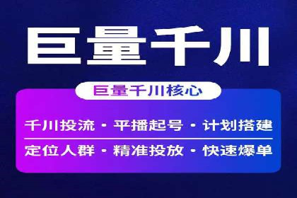 案例研究：今日头条信息流广告的投放技巧